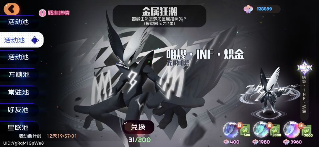 这合理吗 2