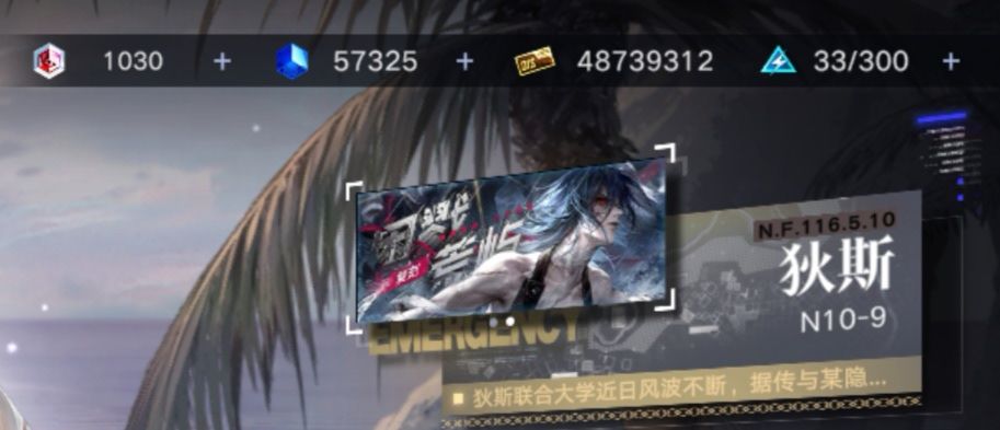 5732! 1
