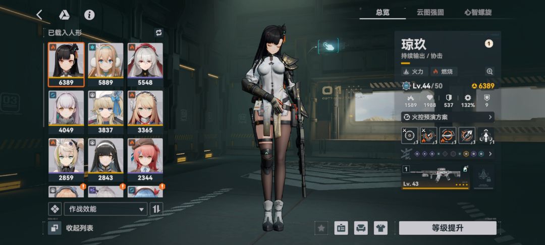 刚回坑有大佬教教能怎么配队吗 1
