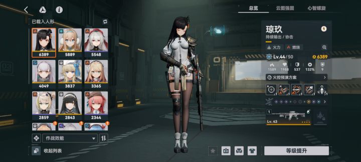 刚回坑有大佬教教能怎么配队吗截图