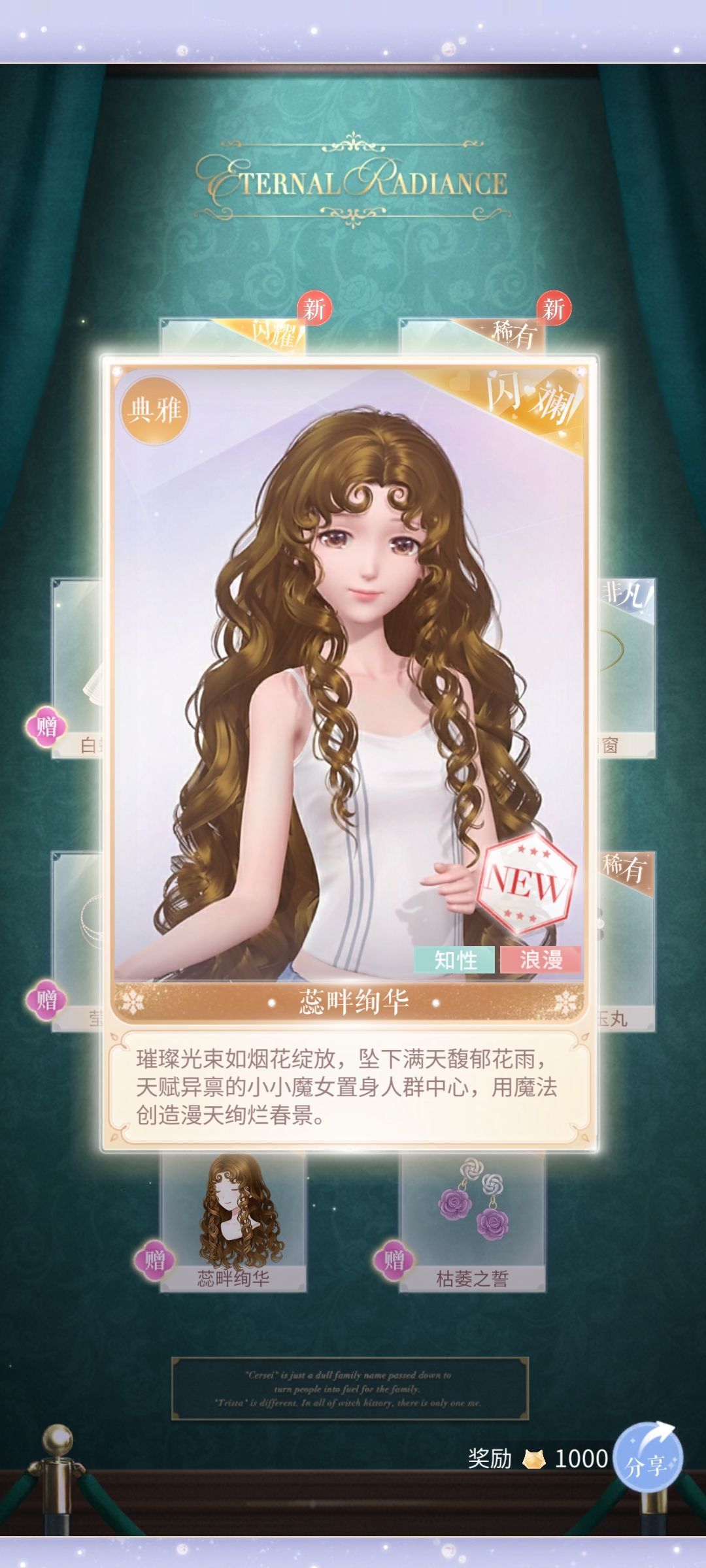 碎碎念吐槽 2