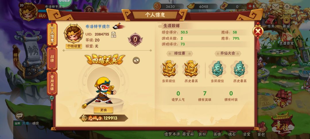 动态图片 3
