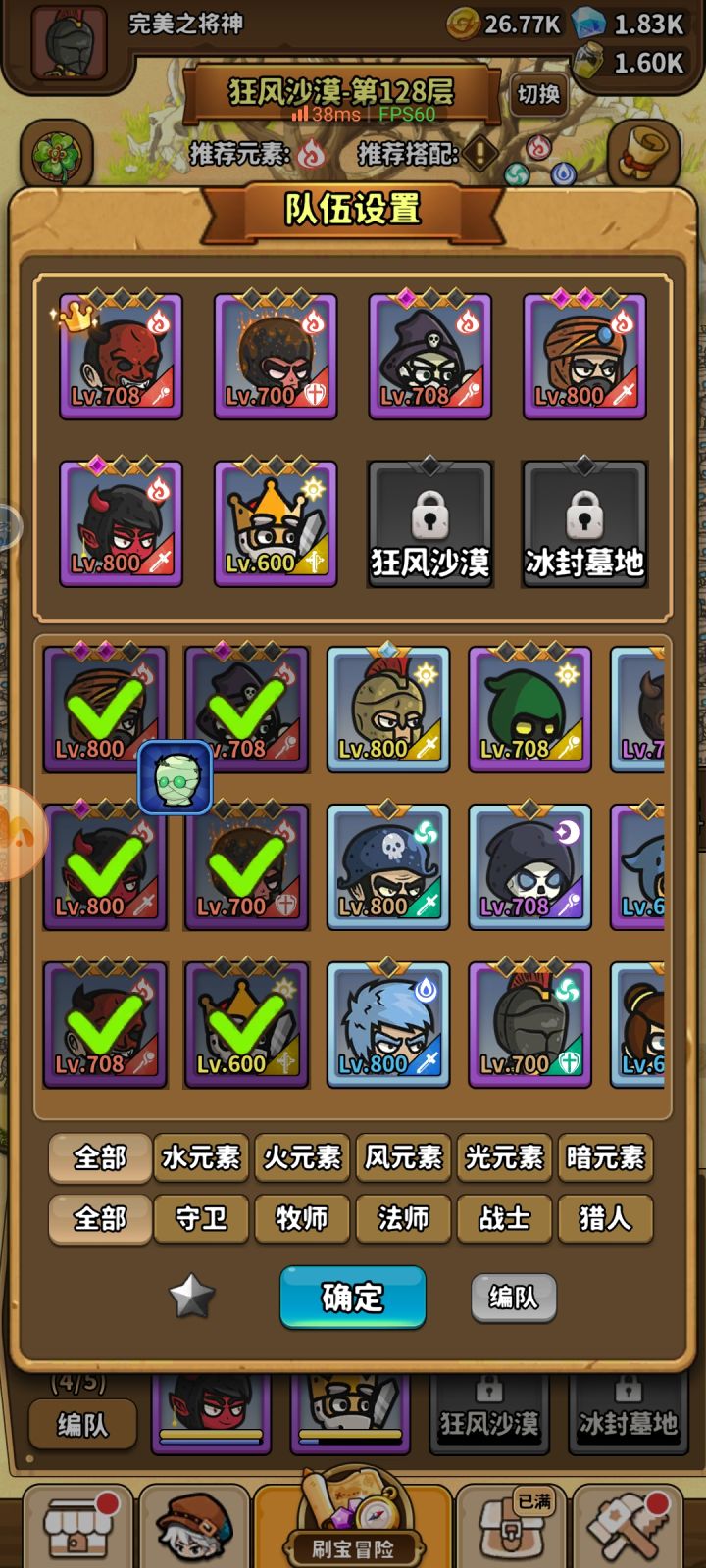 求大佬看看截图