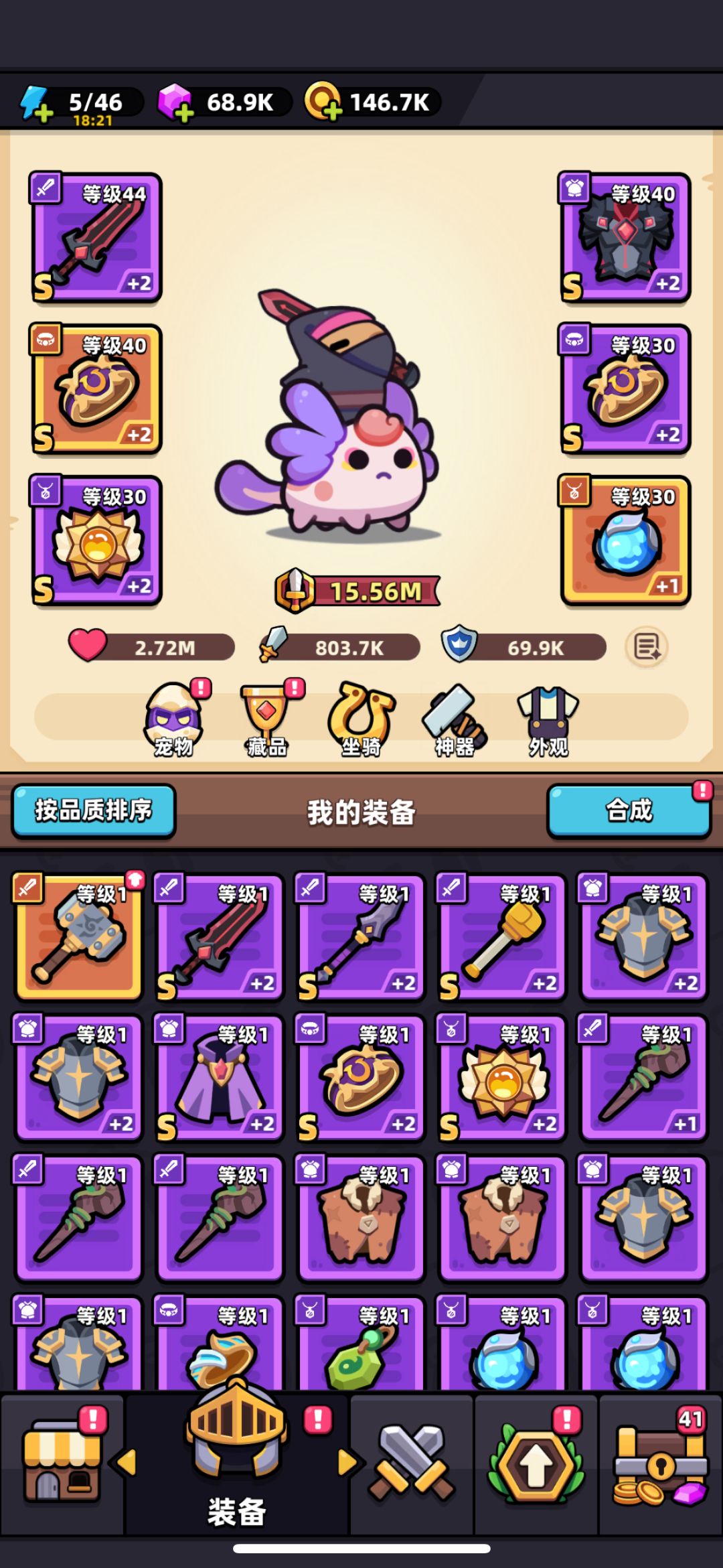 开服第七天,小氪玩家如何运营规划 1