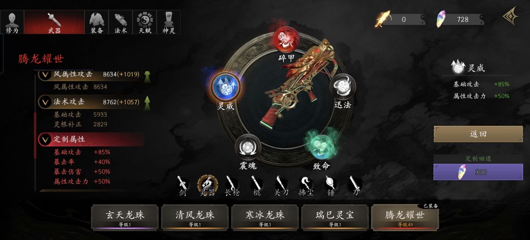 有没有稳定五个宝箱的帮会,钟馗能打3-5亿 1