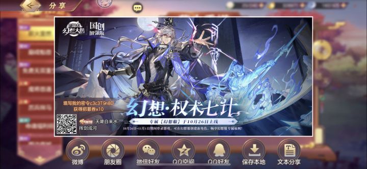 A服来小伙伴结义啰 c3c3T9n8D截图