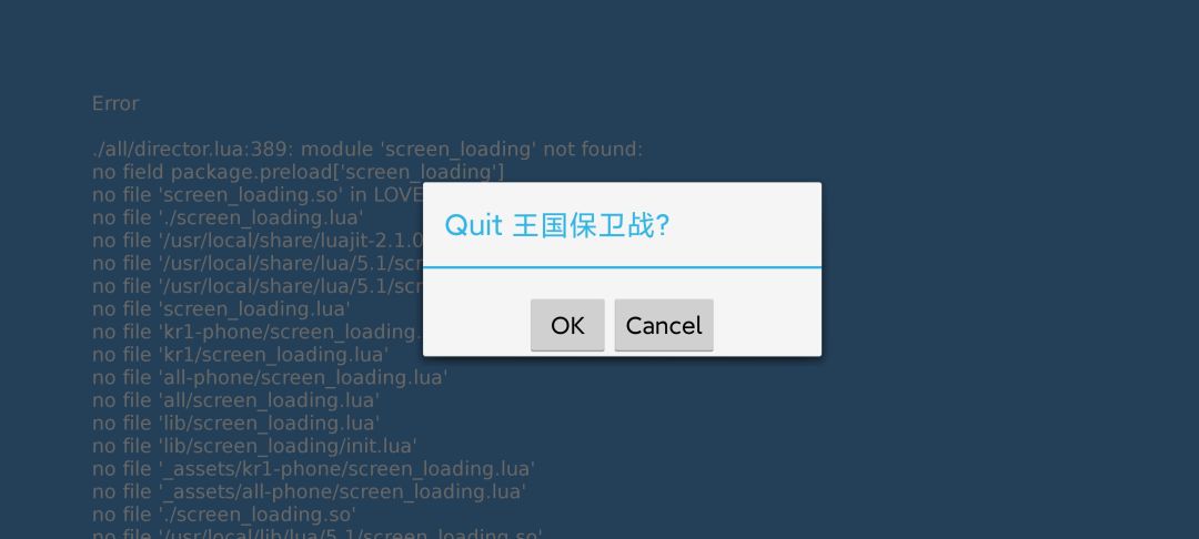 救命 1