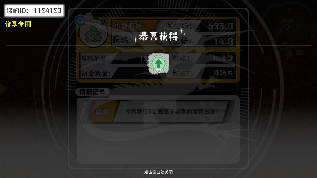 事件分享 1