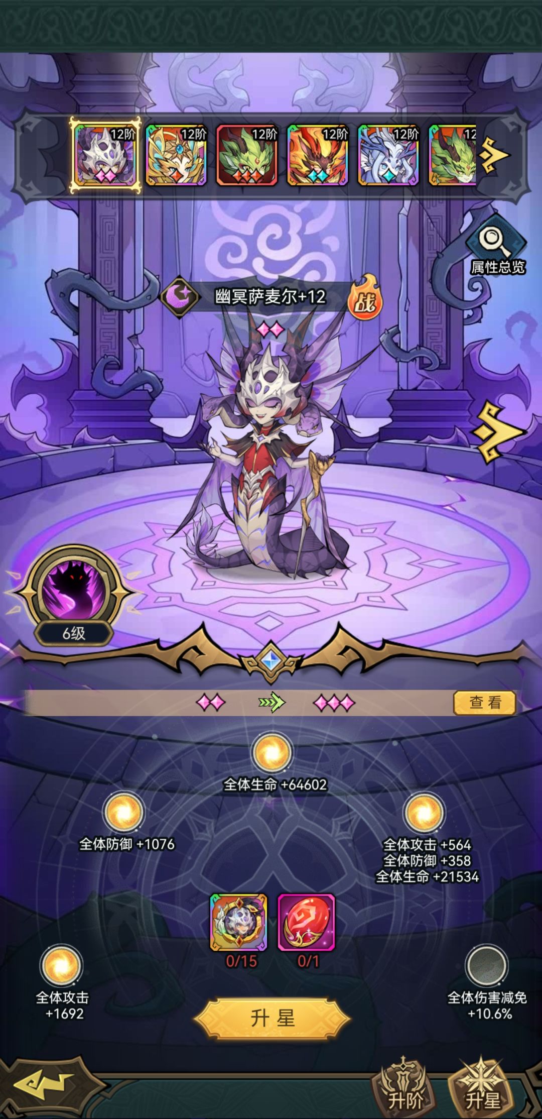 终于攒满了 2