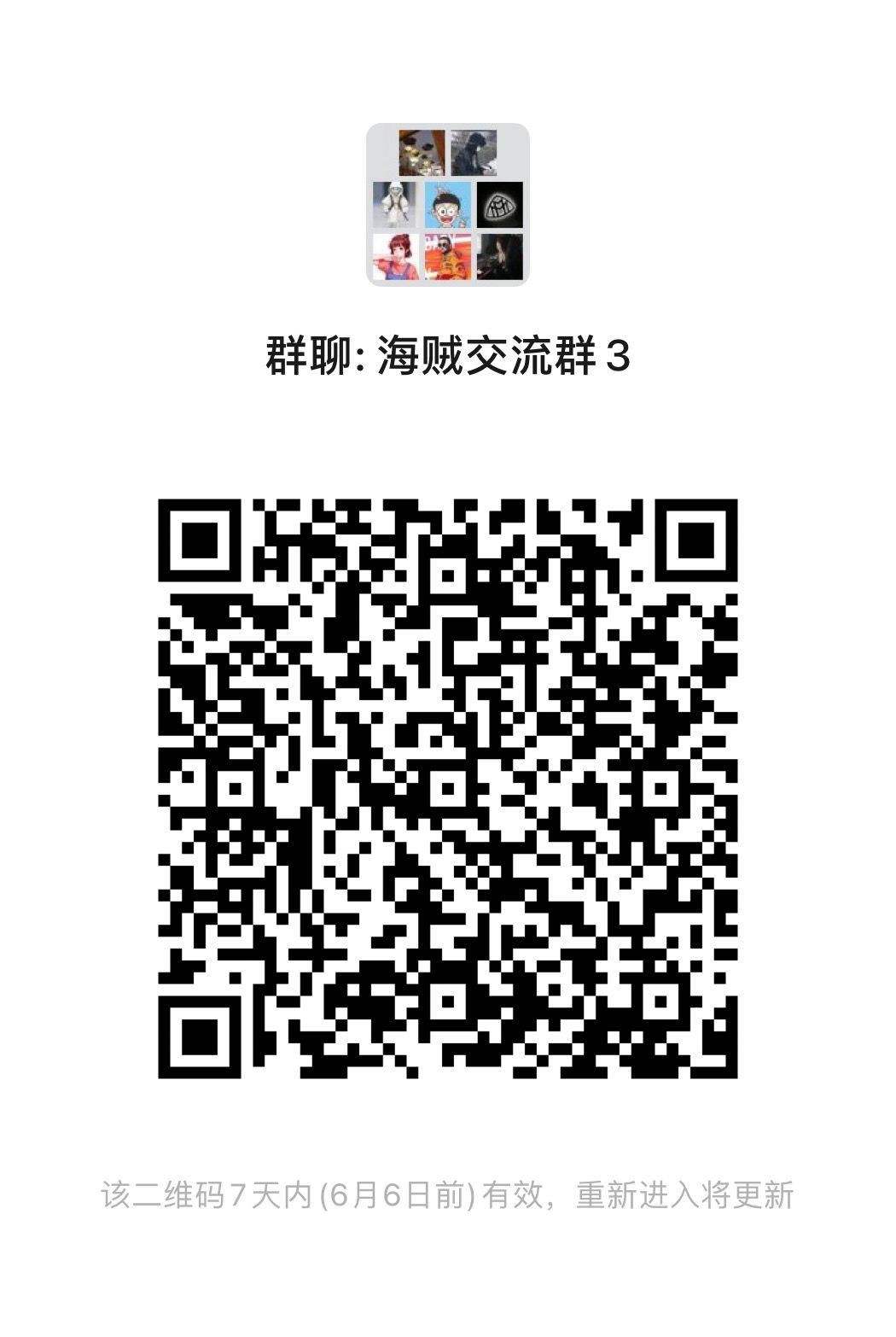 海贼王新手游 3