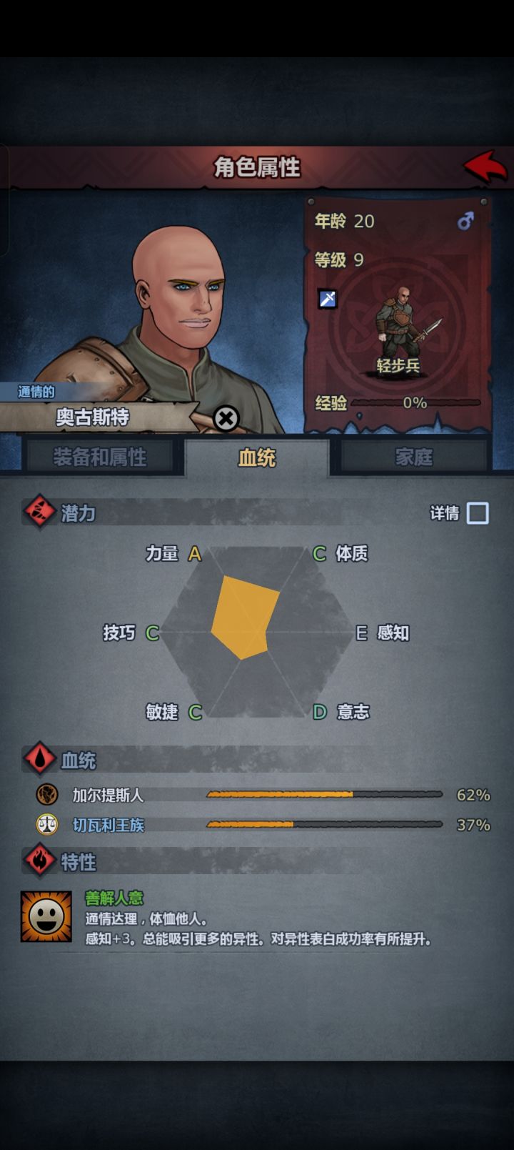 200块招募的 该转职什么截图