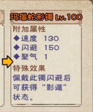 大佬们,影遁效果是啥 1