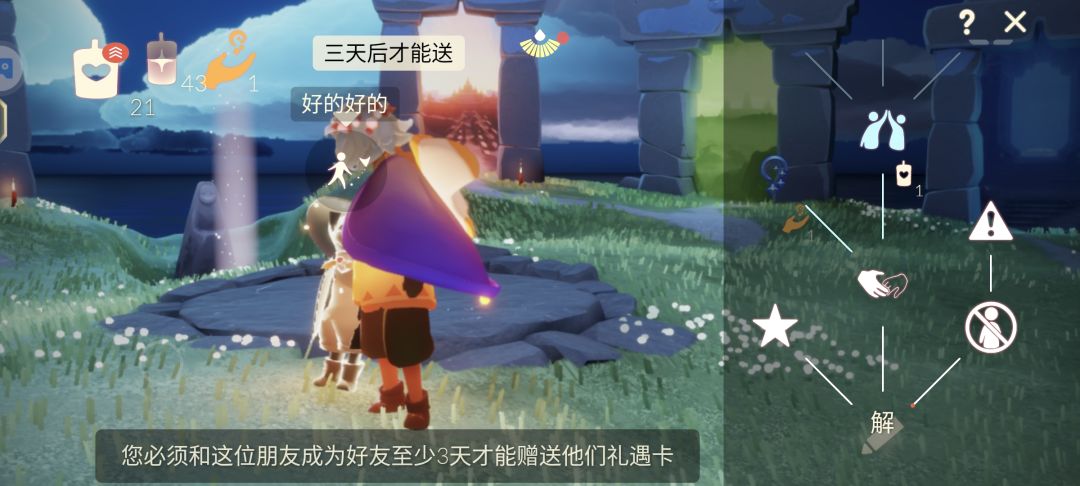 换卡 1