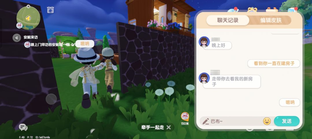 【小镇日常】Day3 2
