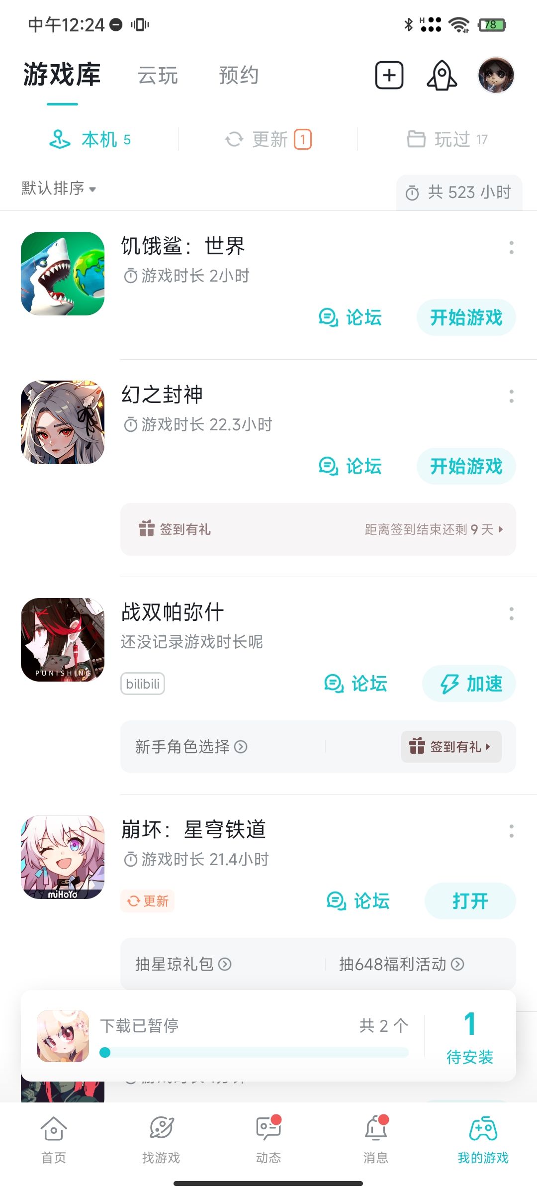 来个大佬解惑 1