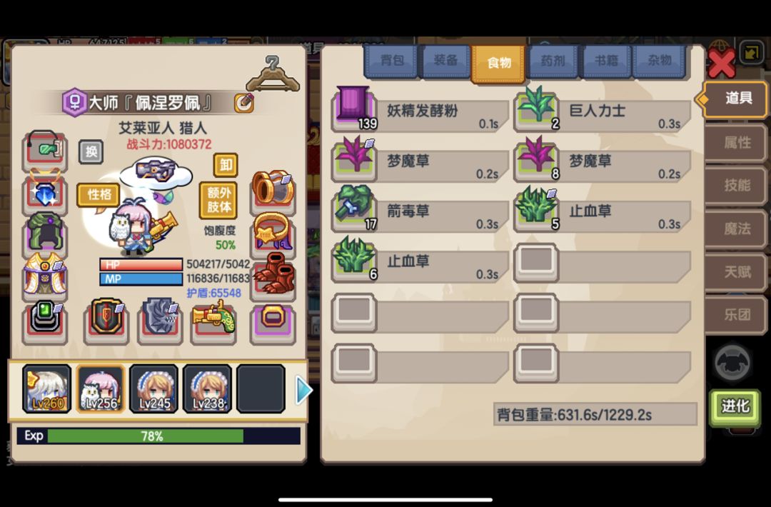 动态图片 1