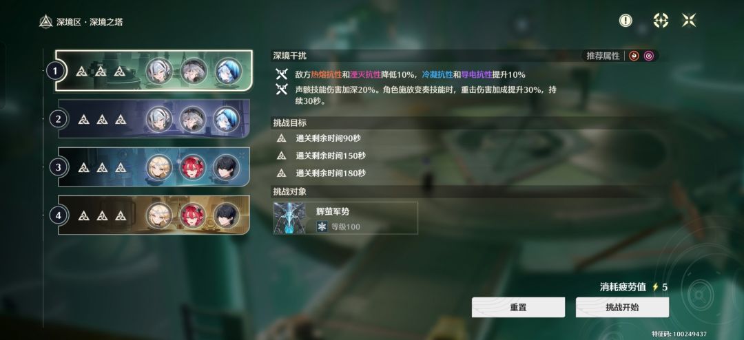 就这就这,01椿乱杀12 1