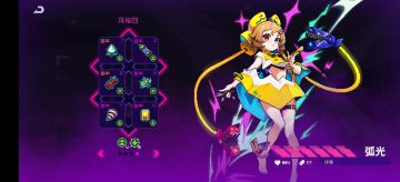 【评测】电一能以雷霆击碎黑暗吗