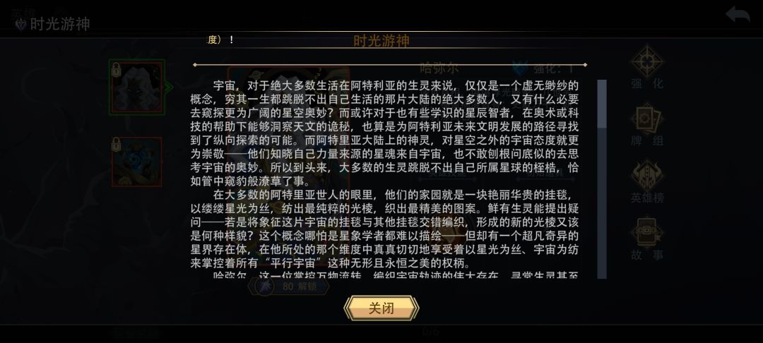 3 周年 蛋糕排队 1