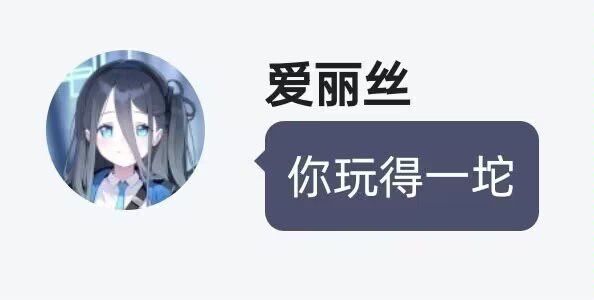 本周深渊 2