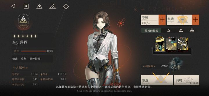 入坑以来第一个满塑啊截图