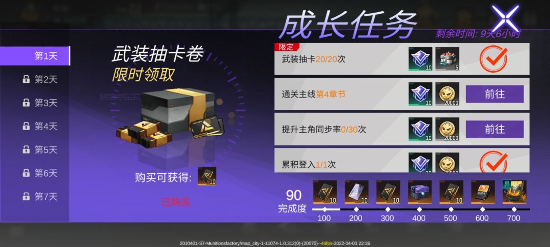 动态图片 2