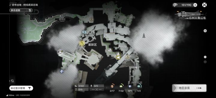 吐了啊,老哥们这个任务咋过的啊,截图