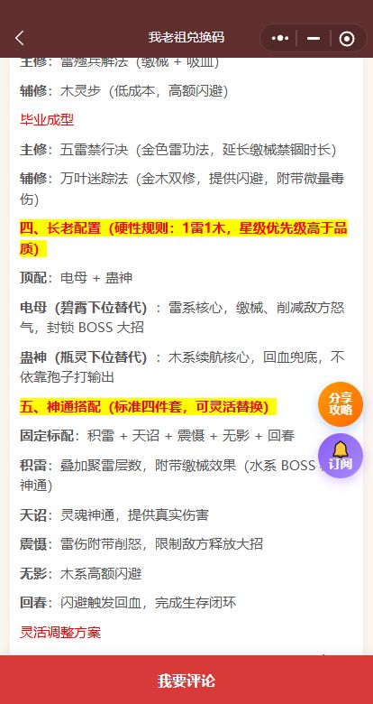 动态图片 4