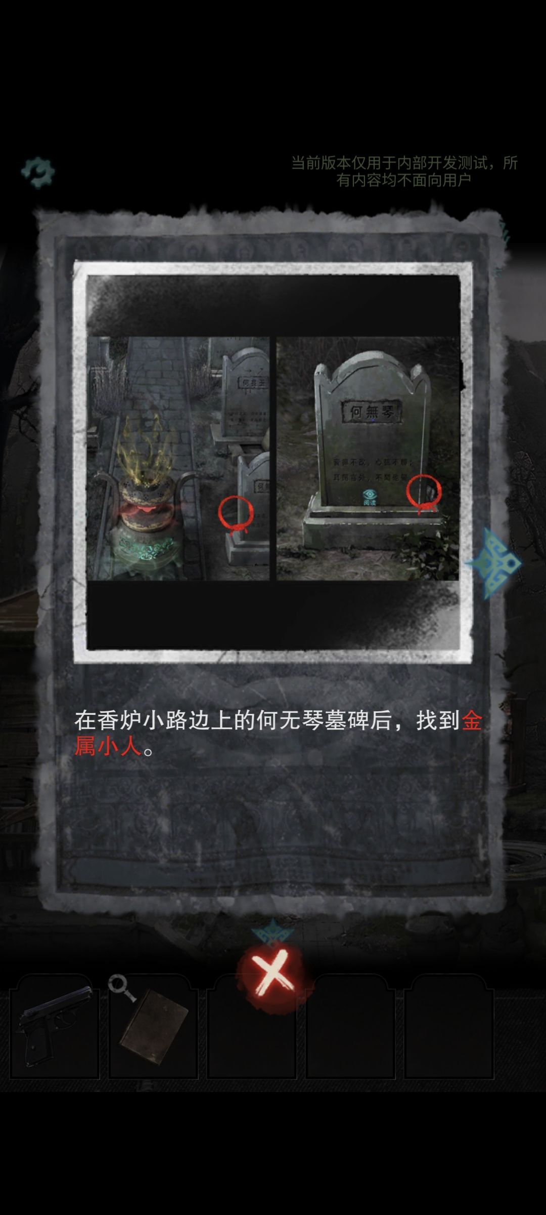 发送一下 8