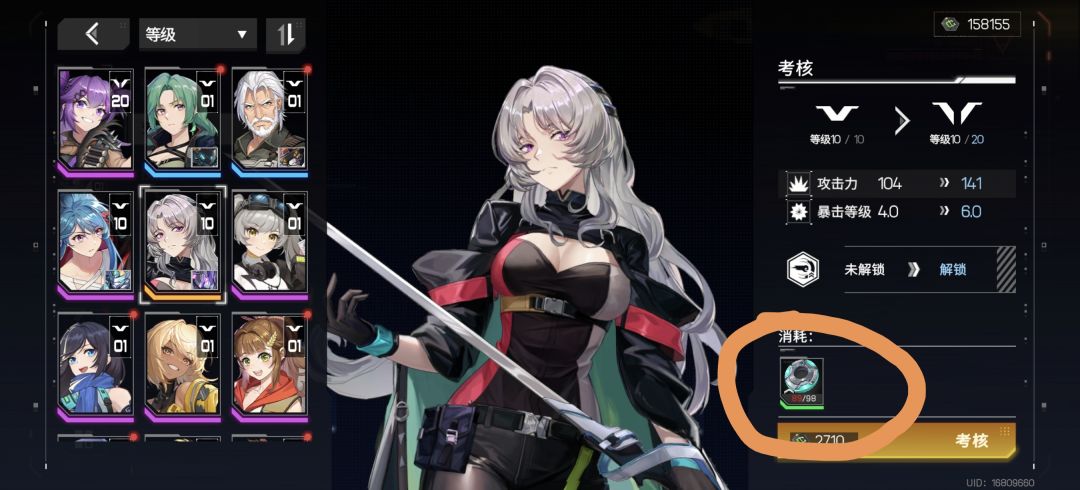 就这样眼睁睁的看着? 2