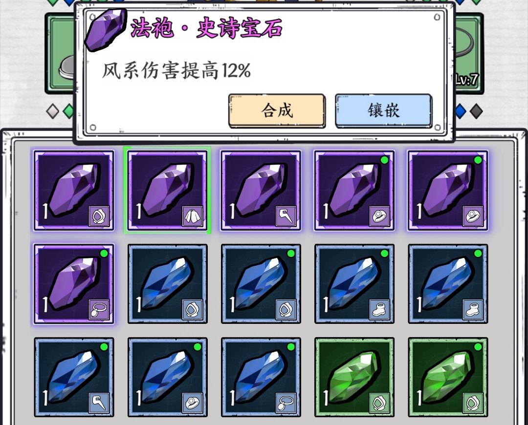 风系伤害包括什么技能啊? 1