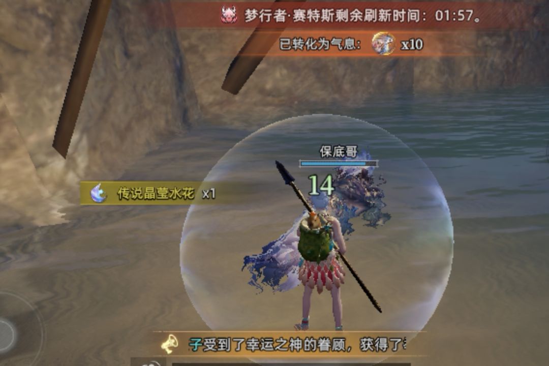小欧的一天 3