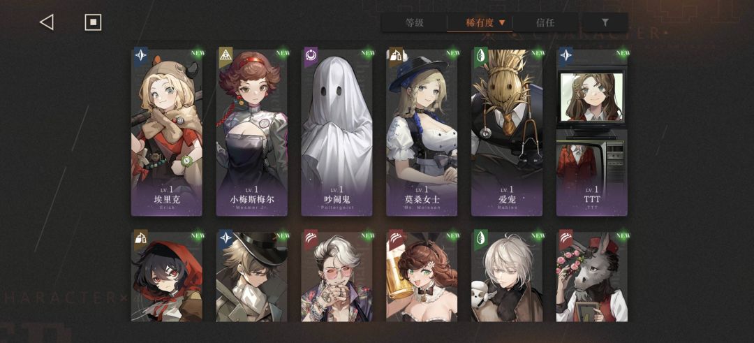 新人入坑怎么抽卡 3