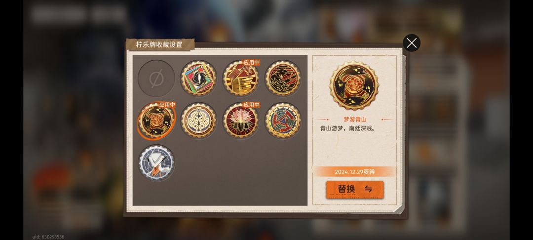 零氪,感觉已经毕业了! 3