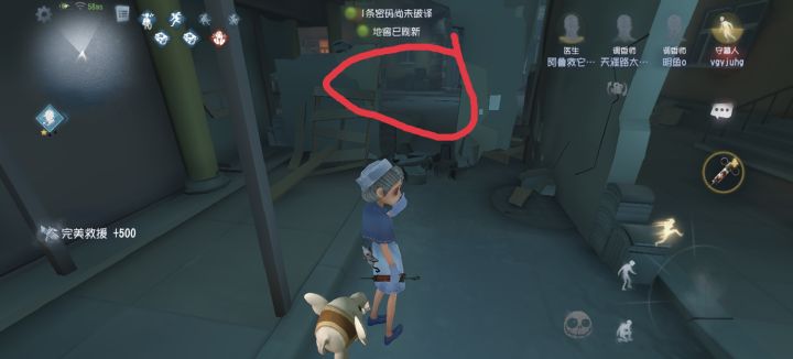 唐人街截图