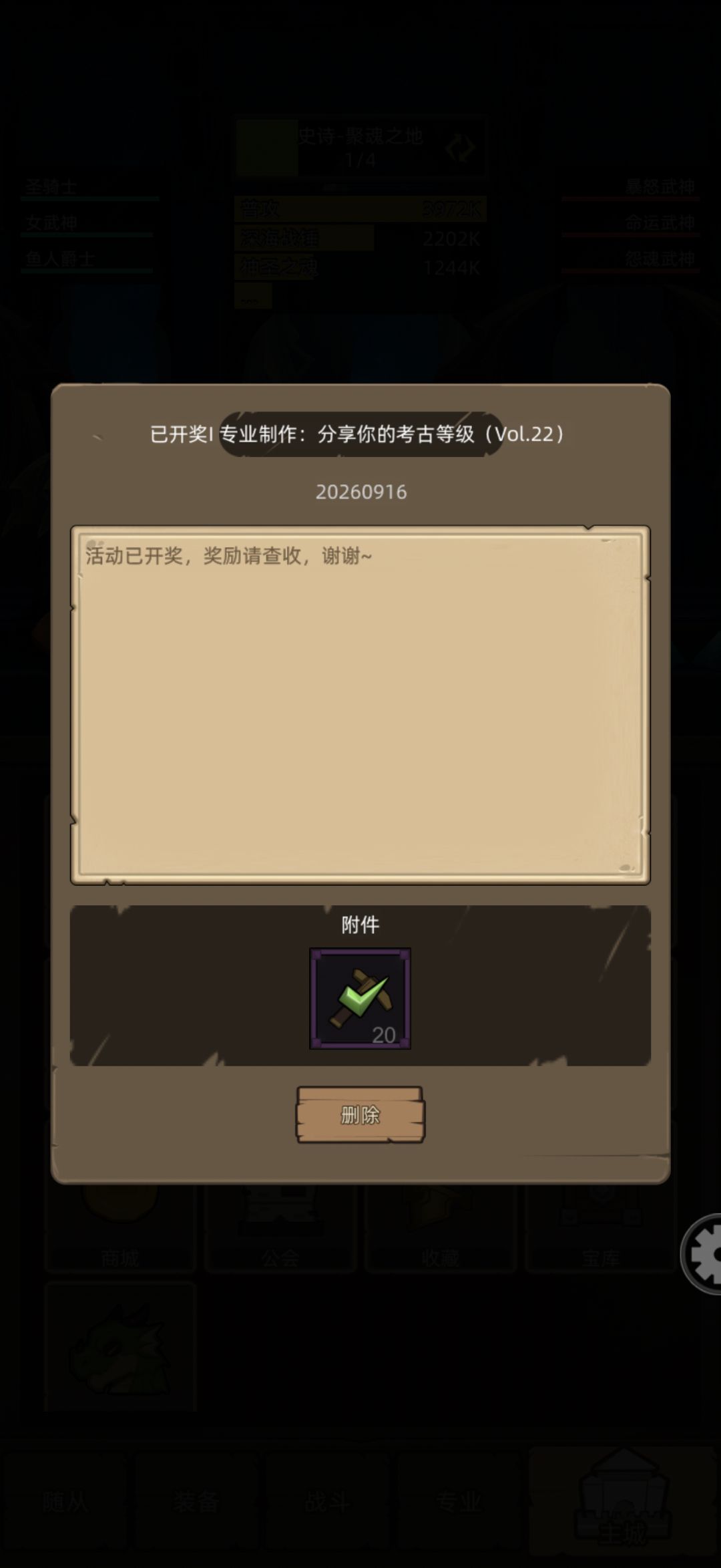 首次小活动中奖 1