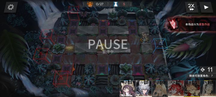 神人分队尽量不要进未知战斗节点截图