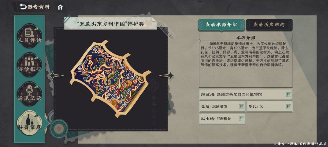 喜欢……在你立绘刚出来的时候我就推你力 1