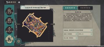 喜欢……在你立绘刚出来的时候我就推你力