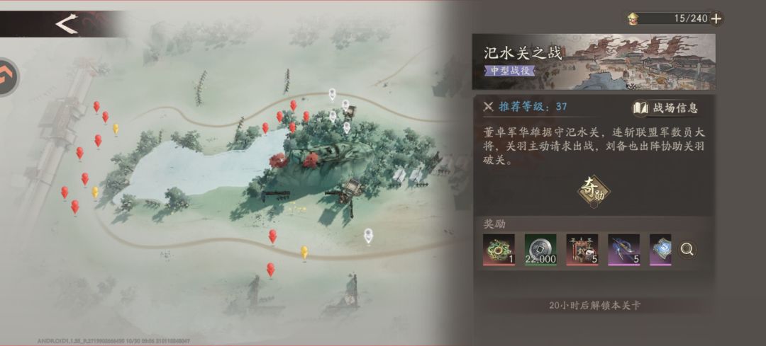 真的会谢 2