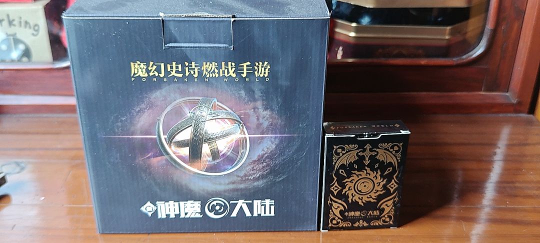 纪念往期的神魔大陆手游 2