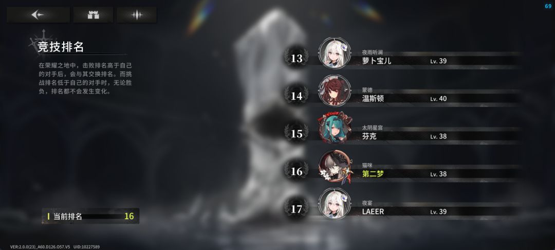分享一个0氪0钻抽的仓鼠幻境9百万伤害阵容 3