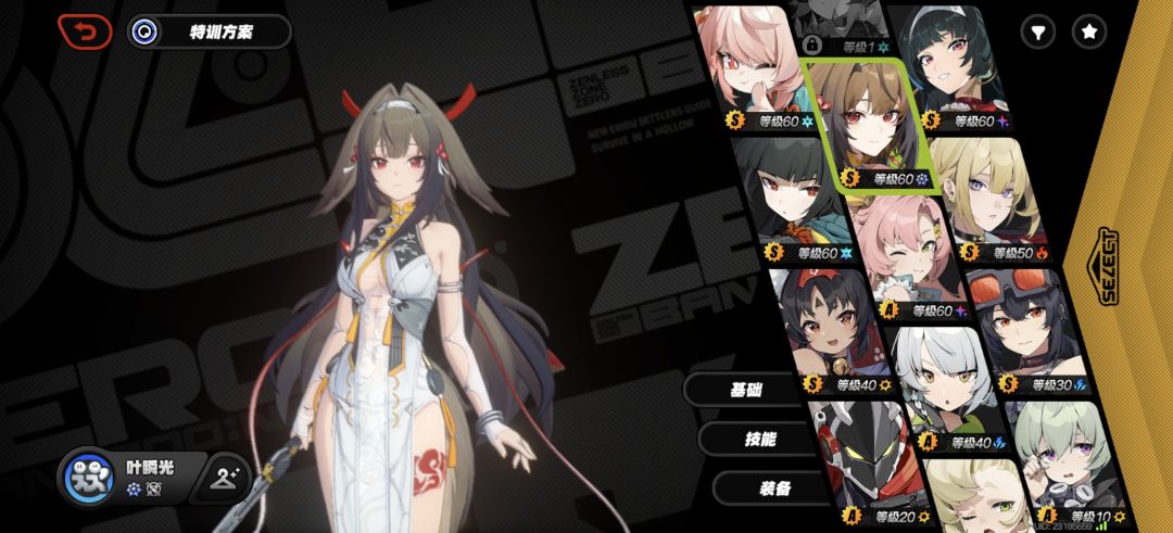 回归玩家 1