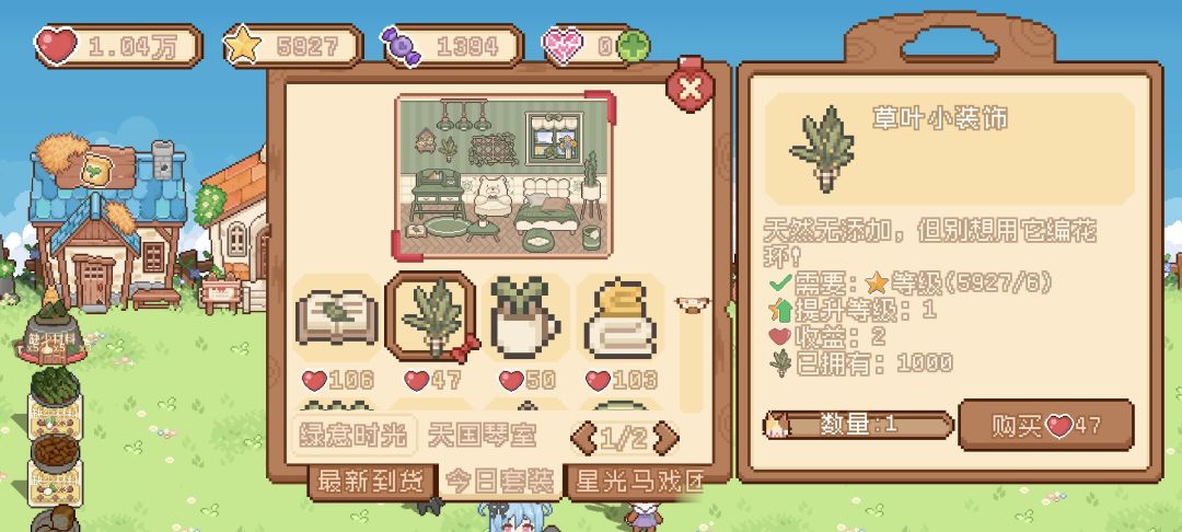 这俩观赏物你就买吧 一买一个不吱声 2