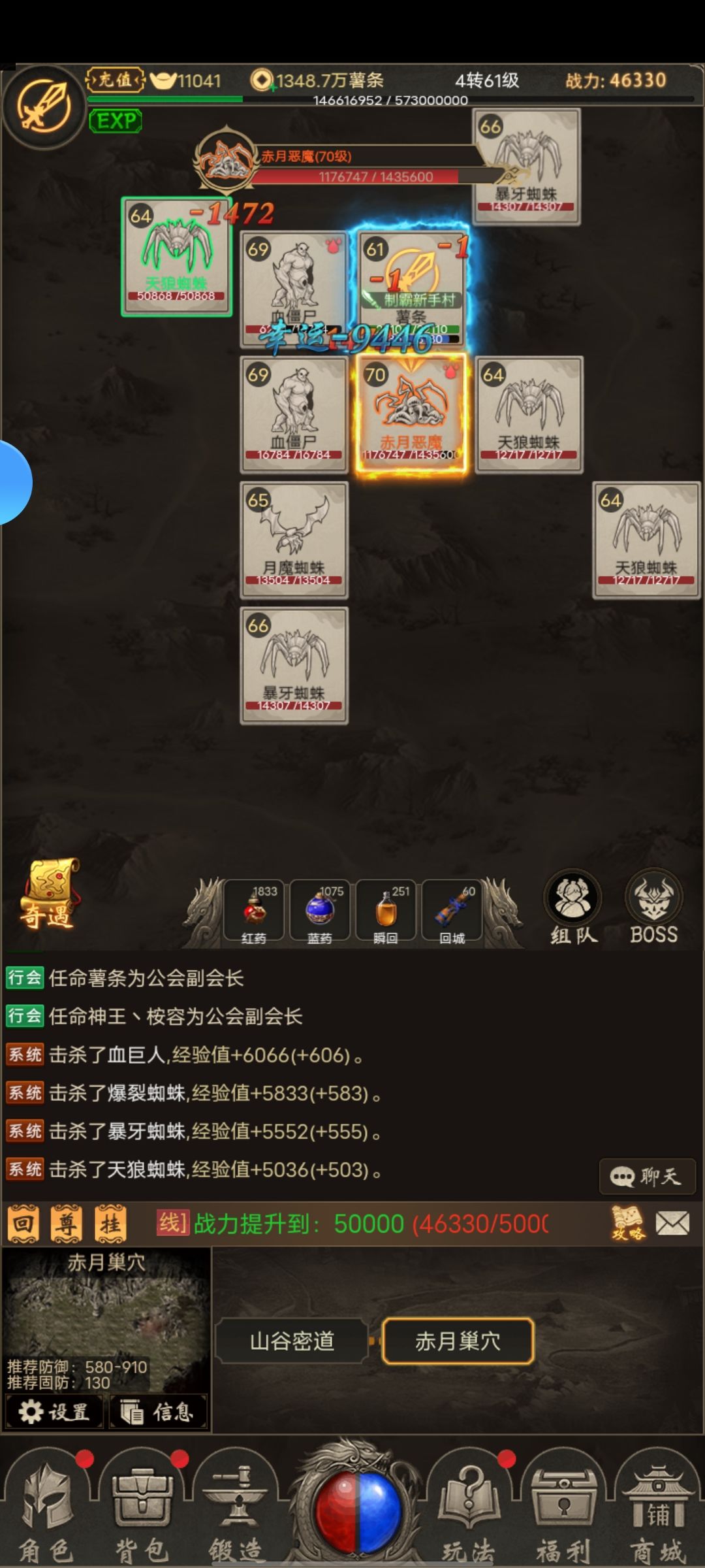动态图片 2