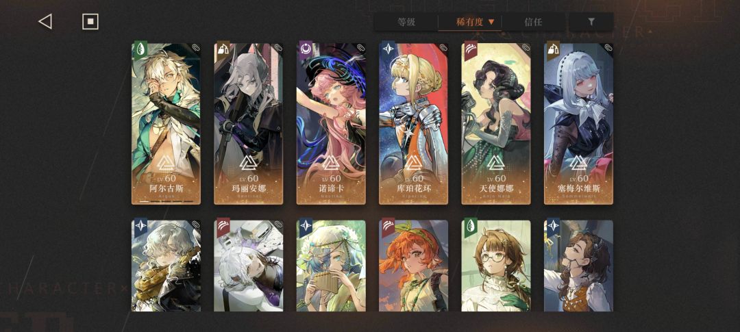 回归玩家 1
