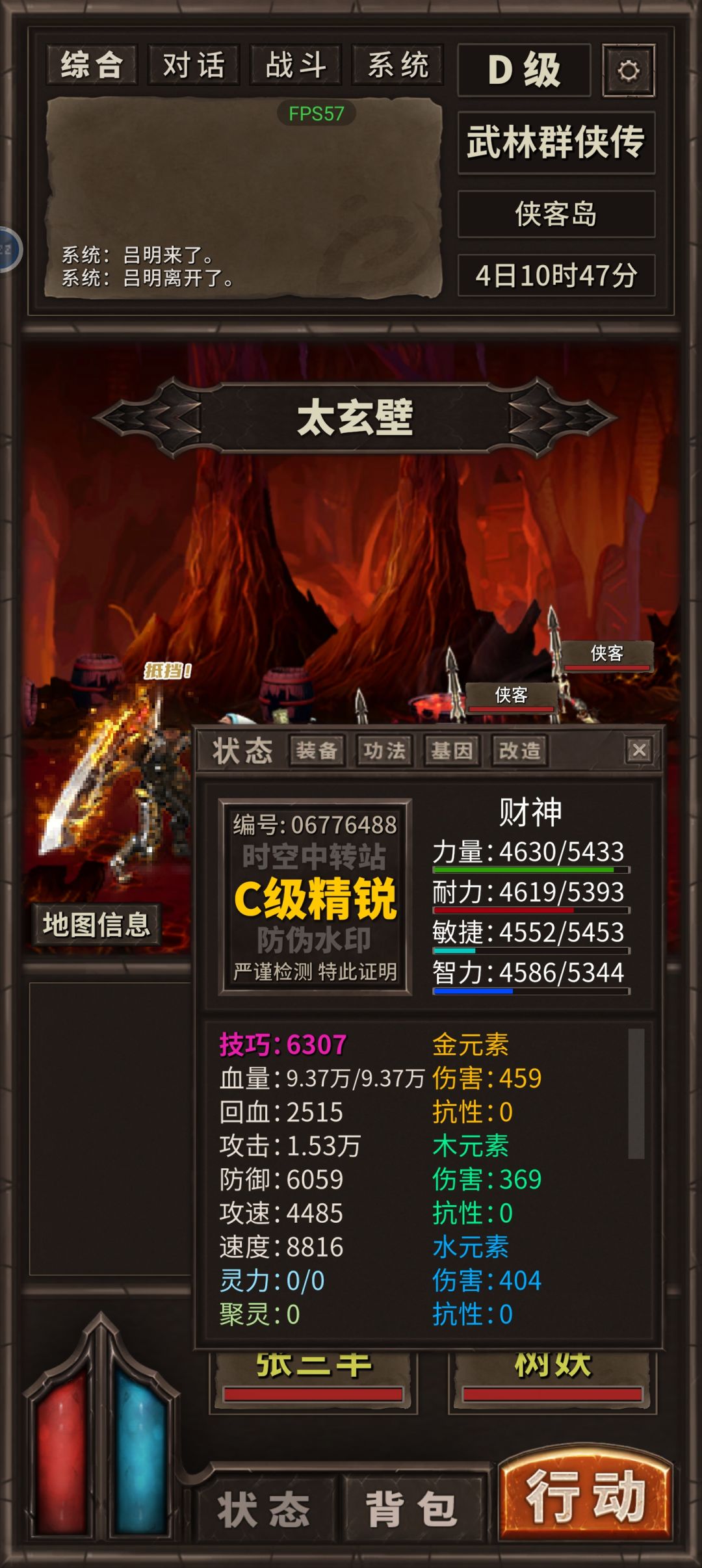 动态图片 2