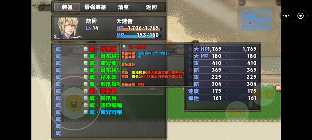 推荐游戏 1