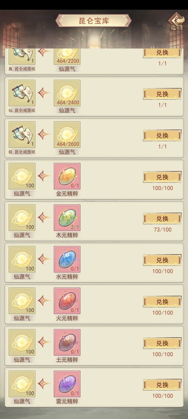 请教一个昆仑的问题截图