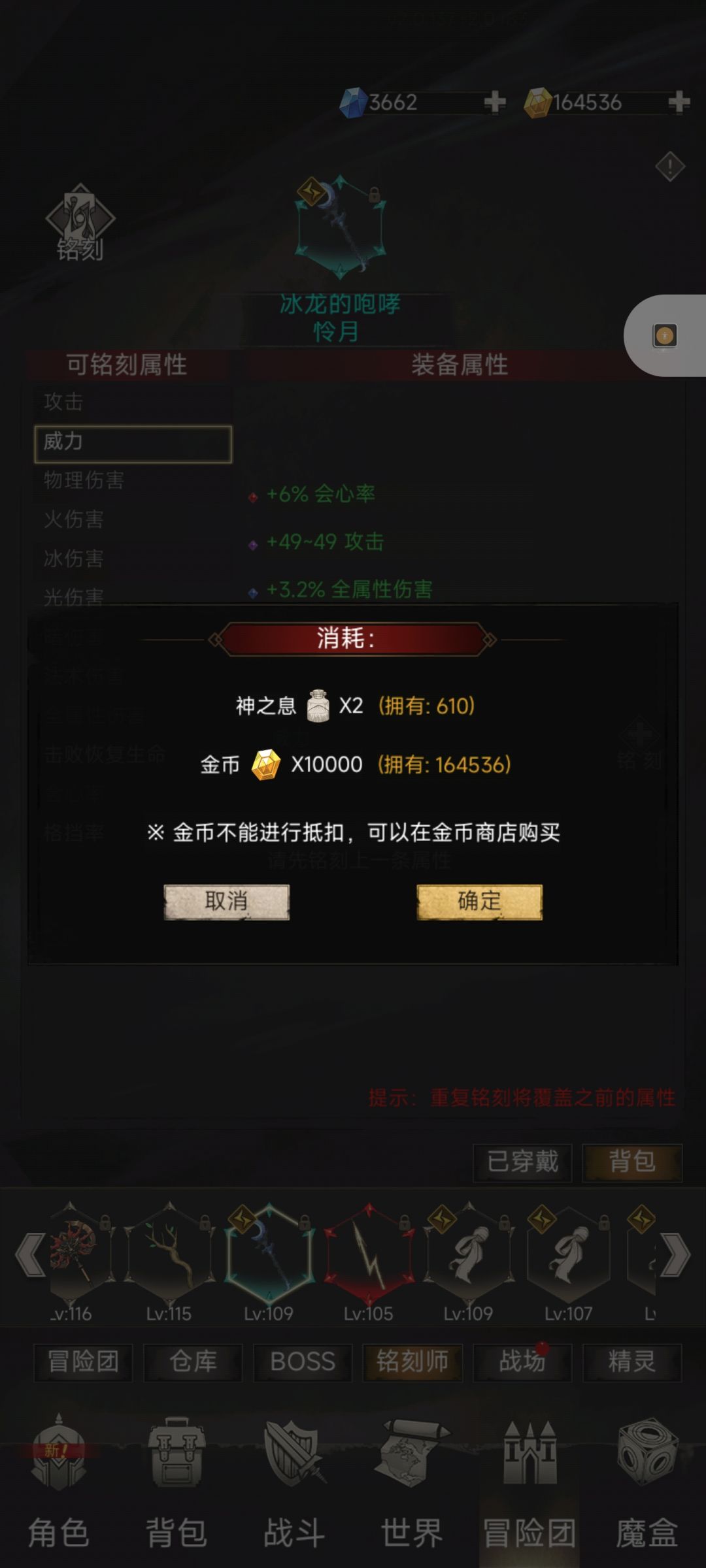 今天才发现一个问题 4